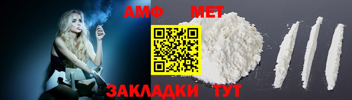 Амфетамин  Amphetamine  Выкса  Амфетамин 98%  Вход с VPN 