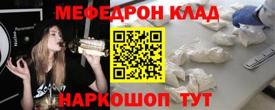 мет Гусиноозёрск