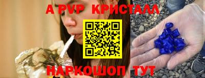 кокаин VHQ Гусь-Хрустальный