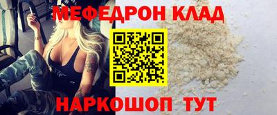 кокаин VHQ Гусь-Хрустальный