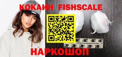 молекула духа Гагарин