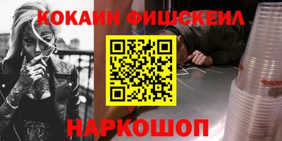 мет Гусиноозёрск