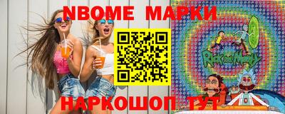 молекула духа Гагарин