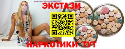 молекула духа Гагарин