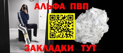 мет Гусиноозёрск