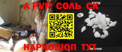 кокаин VHQ Гусь-Хрустальный