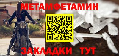 кокаин VHQ Гусь-Хрустальный