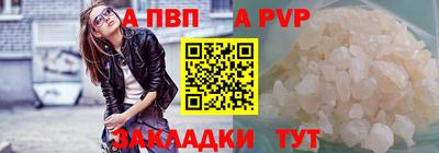 молекула духа Гагарин