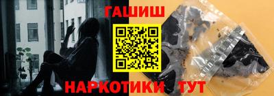 молекула духа Гагарин
