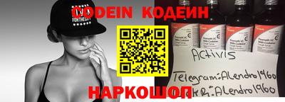 молекула духа Гагарин