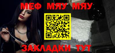 мет Гусиноозёрск