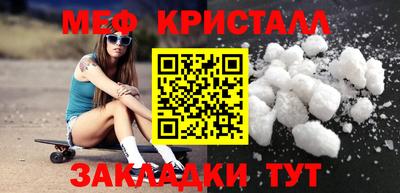 молекула духа Гагарин