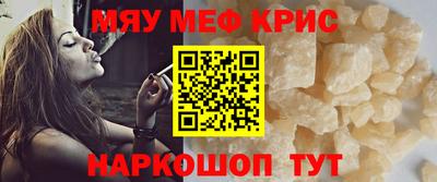 молекула духа Гагарин