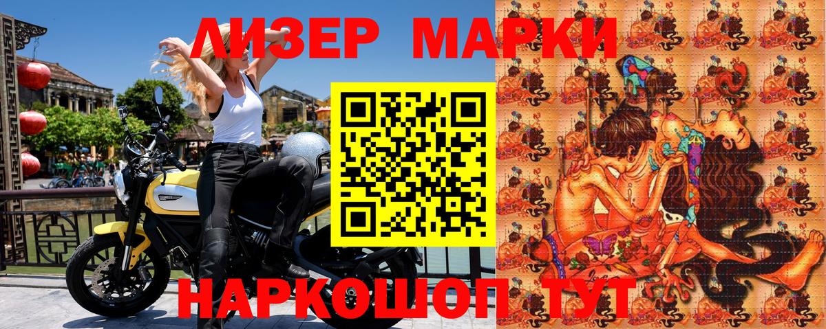Наркотические марки  Марки NBOMe 1500мкг  Вход с VPN  Выкса 