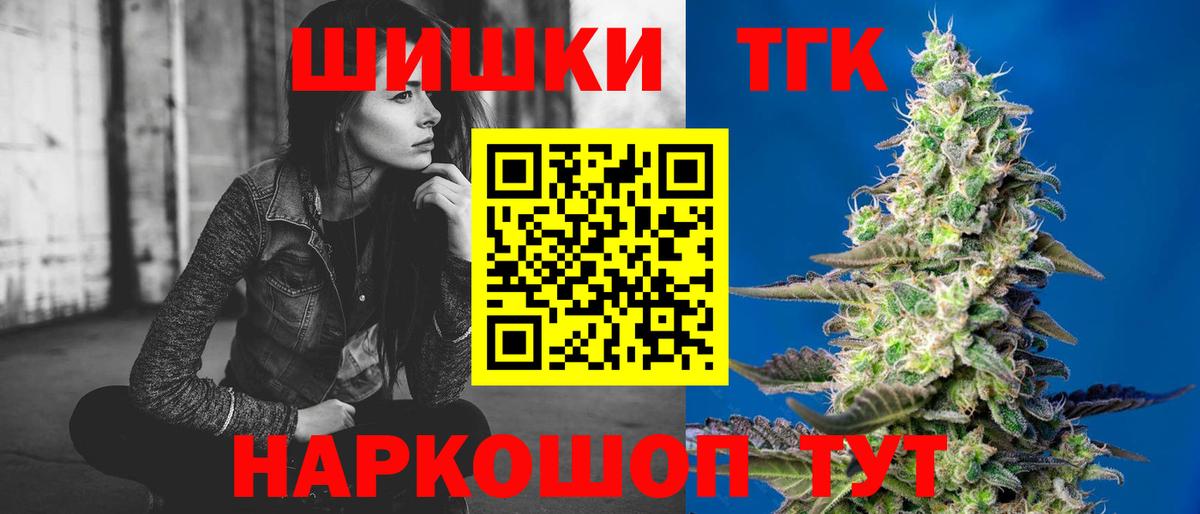 Конопля SATIVA & INDICA Выкса