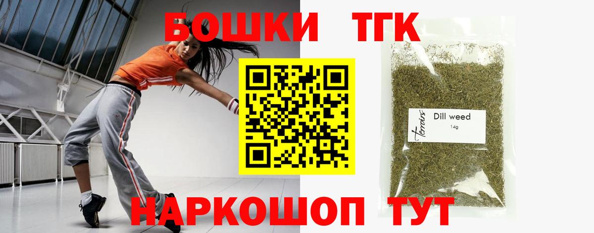 Конопля LSD WEED  Бошки Шишки Ganja  Выкса  Канабис сатива  Вход с VPN 